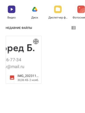 София фото 2